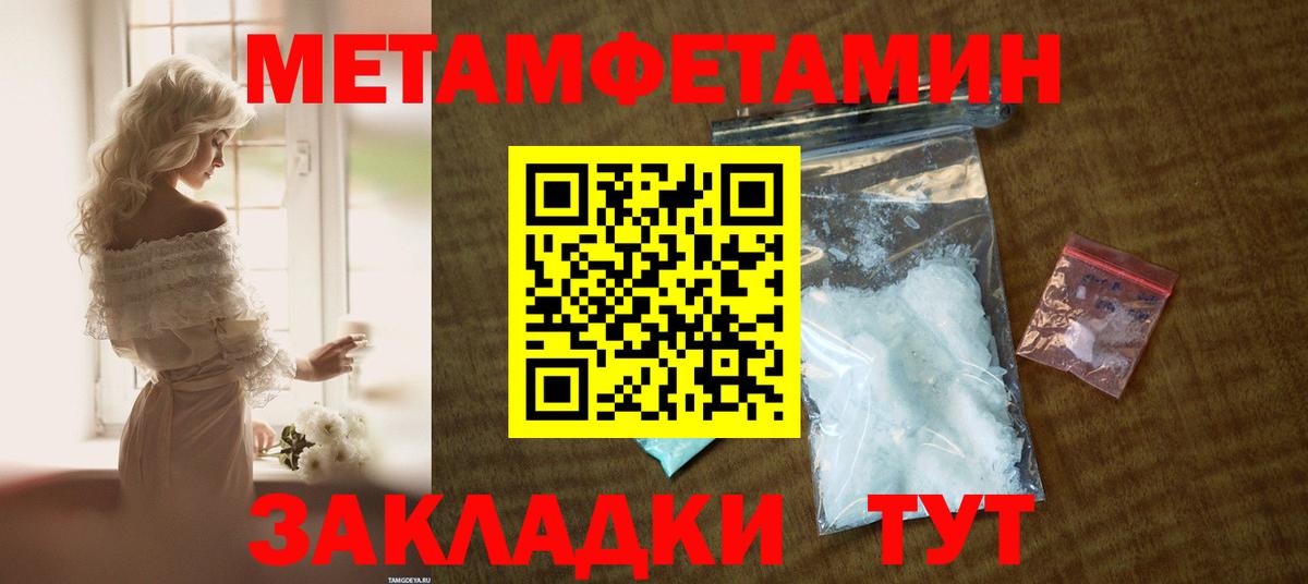 АМФ  Вход с VPN  АМФ  Вятские Поляны  АМФЕТАМИН 98% 