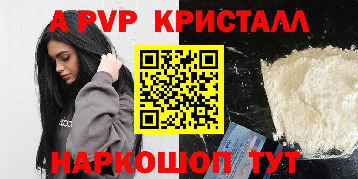 Альфа ПВП СК КРИС Вятские Поляны