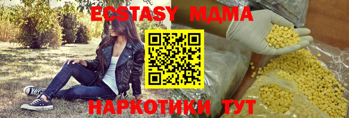 ЭКСТАЗИ TESLA Вятские Поляны