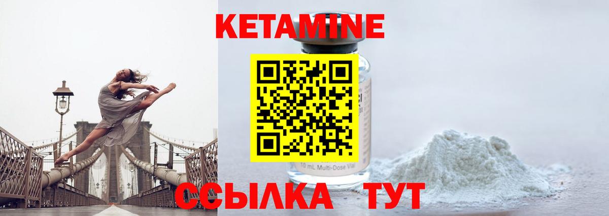 Вятские Поляны  blacksprut   Вход с VPN  КЕТАМИН VHQ  КЕТАМИН ketamine 
