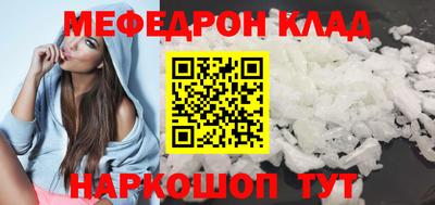 марки nbome Кандалакша