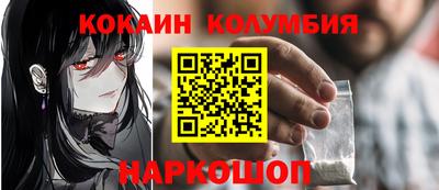 марки nbome Кандалакша
