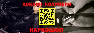 марки nbome Кандалакша