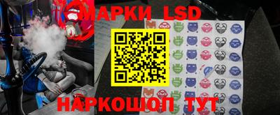 марки nbome Кандалакша