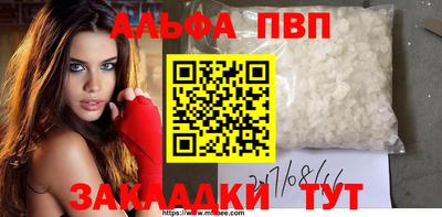 марки nbome Кандалакша