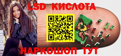 молекула духа Канаш