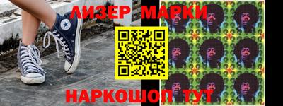 марки nbome Кандалакша