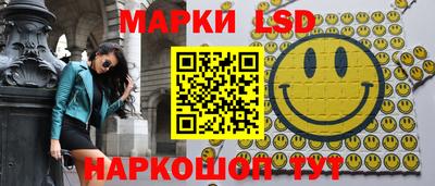 марки nbome Кандалакша