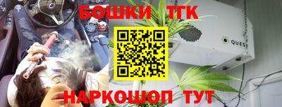молекула духа Канаш