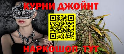 молекула духа Канаш