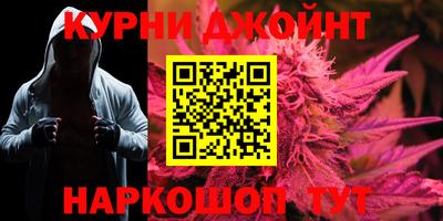 марки nbome Кандалакша