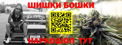молекула духа Канаш