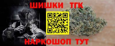 молекула духа Канаш