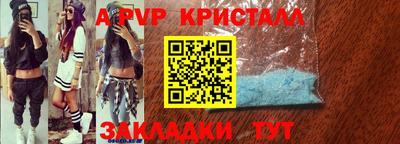 молекула духа Канаш