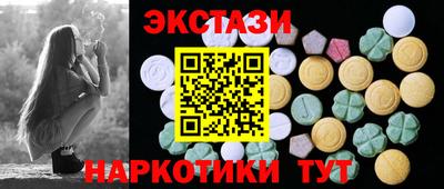 молекула духа Камышлов
