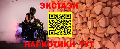 молекула духа Канаш
