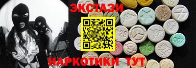 марки nbome Кандалакша