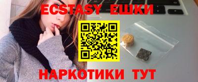 молекула духа Камышлов
