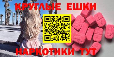 молекула духа Камышлов