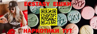 молекула духа Камышлов