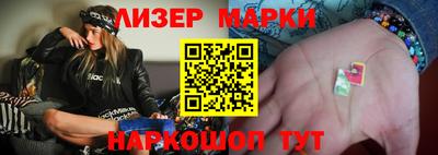 молекула духа Канаш