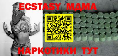 молекула духа Камышлов