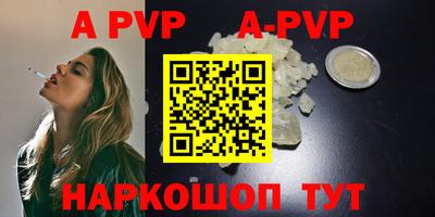 молекула духа Канаш