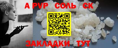 марки nbome Кандалакша