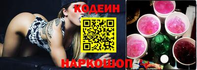 молекула духа Канаш
