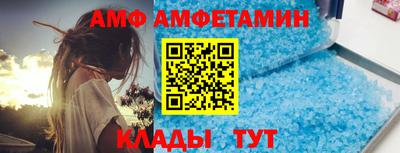 молекула духа Камышлов
