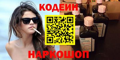 молекула духа Камышлов