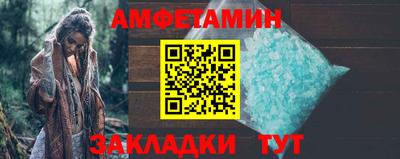 молекула духа Канаш