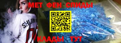 молекула духа Канаш