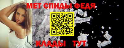 молекула духа Канаш