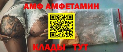 марки nbome Кандалакша
