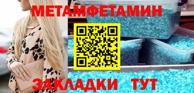 марки nbome Кандалакша