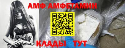 молекула духа Камышлов