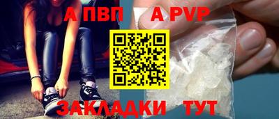 молекула духа Камышлов