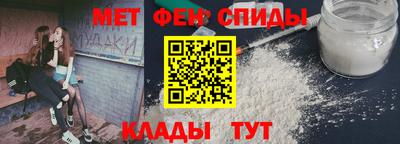 молекула духа Канаш