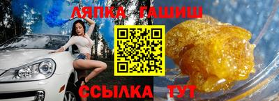 молекула духа Канаш