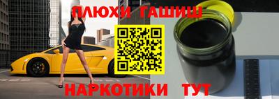 марки nbome Кандалакша
