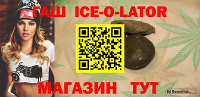 молекула духа Камышлов