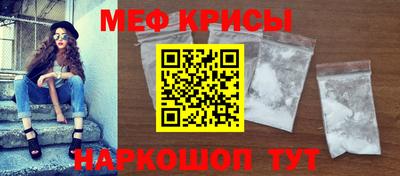молекула духа Канаш