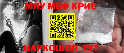 марки nbome Кандалакша