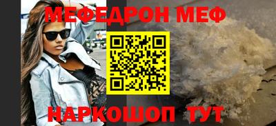марки nbome Кандалакша
