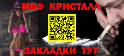 молекула духа Камышлов
