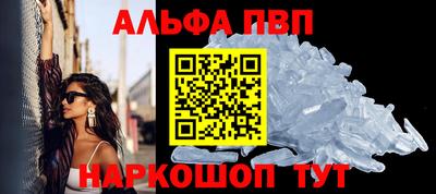 молекула духа Канаш