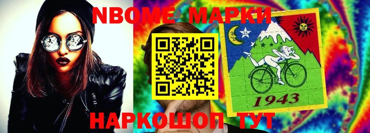 Лсд 25 экстази кислота Вятские Поляны