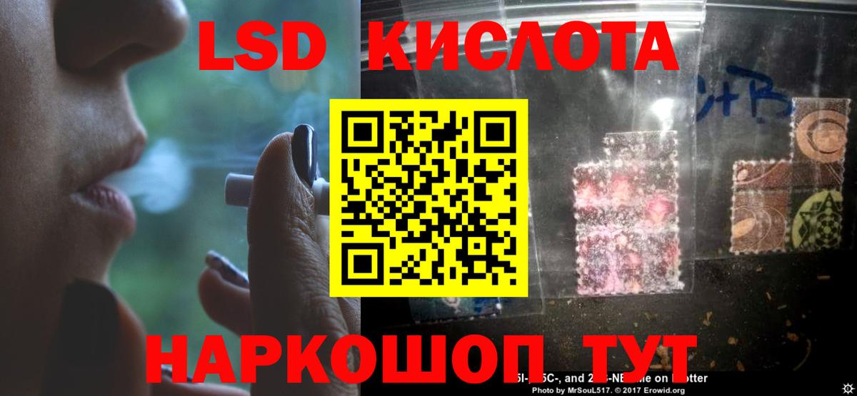 LSD-25 экстази ecstasy  Вход с VPN  ОМГ ОМГ ТОР  LSD-25 экстази кислота  Вятские Поляны 