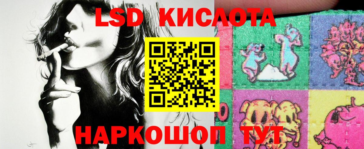 Наркотические марки 1,8мг Вятские Поляны